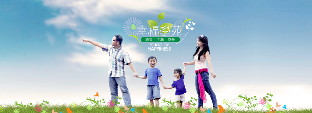 中壢靈糧堂