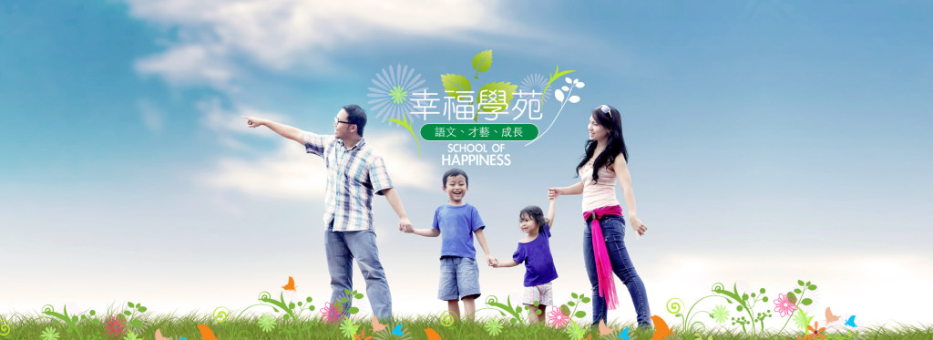 中壢靈糧堂